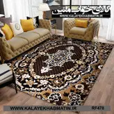 روفرشی کشدار (کاور فرش) کالای خواب متین کد RF 478