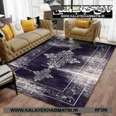 روفرشی کشدار (کاور فرش) کالای خواب متین کد RF 395