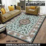 روفرشی کشدار (کاور فرش) کالای خواب متین کد 756