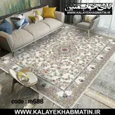 روفرشی کشدار (کاور فرش) کالای خواب متین کد 688