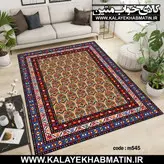روفرشی کشدار (کاور فرش) کالای خواب متین کد 545
