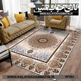 روفرشی کشدار (کاور فرش) کالای خواب متین کد RF 652