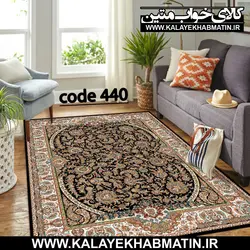 روفرشی کشدار (کاور فرش) کالای خواب متین کد 440