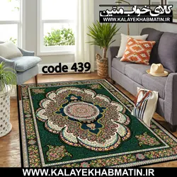 روفرشی کشدار (کاور فرش) کالای خواب متین کد 439