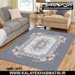 روفرشی کشدار (کاور فرش) کالای خواب متین کد 1043