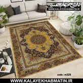 روفرشی کشدار (کاور فرش) کالای خواب متین کد 329