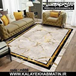 روفرشی کشدار (کاور فرش) کالای خواب متین کد 886
