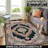روفرشی کشدار (کاور فرش) کالای خواب متین کد 536