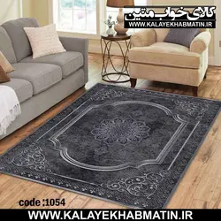 روفرشی کشدار (کاور فرش) کالای خواب متین کد 1054