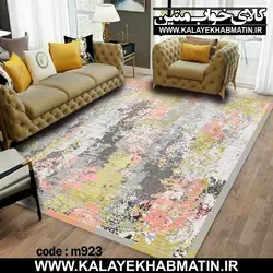 روفرشی کشدار (کاور فرش) کالای خواب متین کد 923