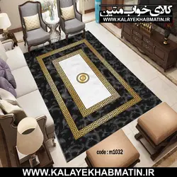 روفرشی کشدار (کاور فرش) کالای خواب متین کد 1032
