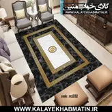 روفرشی کشدار (کاور فرش) کالای خواب متین کد 1032
