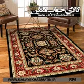 روفرشی کشدار (کاور فرش) کالای خواب متین کد RF 6