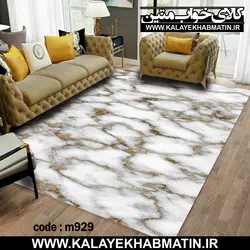 روفرشی کشدار (کاور فرش) کالای خواب متین کد 929