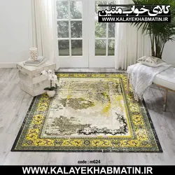 روفرشی کشدار (کاور فرش) کالای خواب متین کد 624