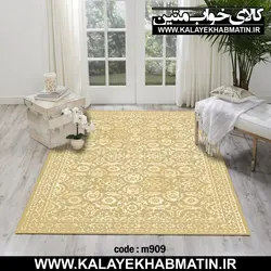 روفرشی کشدار (کاور فرش) کالای خواب متین کد 909