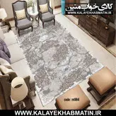 روفرشی کشدار (کاور فرش) کالای خواب متین کد 984