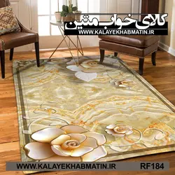 روفرشی کشدار (کاور فرش) کالای خواب متین کد RF 184