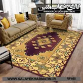 روفرشی کشدار (کاور فرش) کالای خواب متین کد RF 460