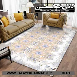 روفرشی کشدار (کاور فرش) کالای خواب متین کد RF 474