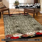 روفرشی کشدار (کاور فرش) کالای خواب متین کد RF 16