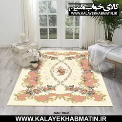 روفرشی کشدار (کاور فرش) کالای خواب متین کد 635