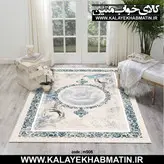 روفرشی کشدار (کاور فرش) کالای خواب متین کد 508