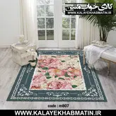 روفرشی کشدار (کاور فرش) کالای خواب متین کد 807