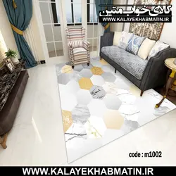 روفرشی کشدار (کاور فرش) کالای خواب متین کد 1002