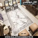 روفرشی کشدار (کاور فرش) کالای خواب متین کد 979