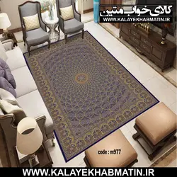 روفرشی کشدار (کاور فرش) کالای خواب متین کد 977