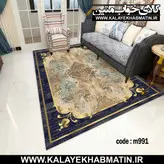 روفرشی کشدار (کاور فرش) کالای خواب متین کد 991