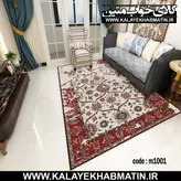 روفرشی کشدار (کاور فرش) کالای خواب متین کد 1001