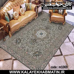 روفرشی کشدار (کاور فرش) کالای خواب متین کد 1069