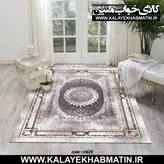 روفرشی کشدار (کاور فرش) کالای خواب متین کد 629