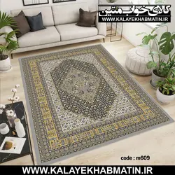 روفرشی کشدار (کاور فرش) کالای خواب متین کد 609