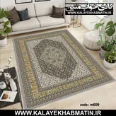 روفرشی کشدار (کاور فرش) کالای خواب متین کد 609