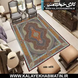 روفرشی کشدار (کاور فرش) کالای خواب متین کد 974