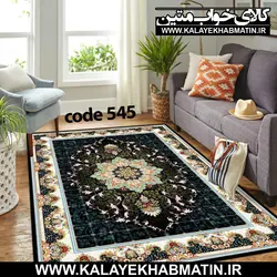 روفرشی کشدار (کاور فرش) کالای خواب متین کد 545