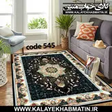 روفرشی کشدار (کاور فرش) کالای خواب متین کد 545