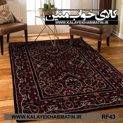 روفرشی کشدار (کاور فرش) کالای خواب متین کد RF 43