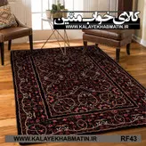 روفرشی کشدار (کاور فرش) کالای خواب متین کد RF 43