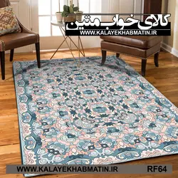 روفرشی کشدار (کاور فرش) کالای خواب متین کد RF 64