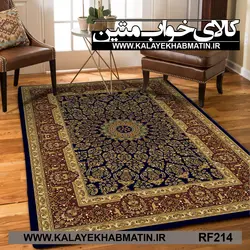 روفرشی کشدار (کاور فرش) کالای خواب متین کد RF 214