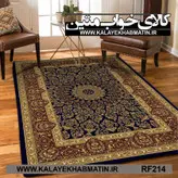 روفرشی کشدار (کاور فرش) کالای خواب متین کد RF 214