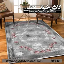 روفرشی کشدار (کاور فرش) کالای خواب متین کد RF 340