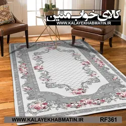 روفرشی کشدار (کاور فرش) کالای خواب متین کد RF 361