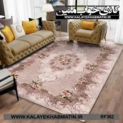 روفرشی کشدار (کاور فرش) کالای خواب متین کد RF 362