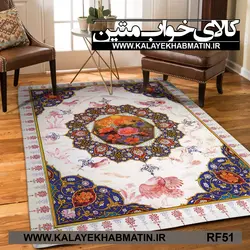 روفرشی کشدار (کاور فرش) کالای خواب متین کد RF 51