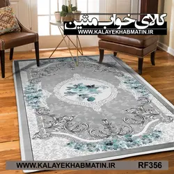 روفرشی کشدار (کاور فرش) کالای خواب متین کد RF 356